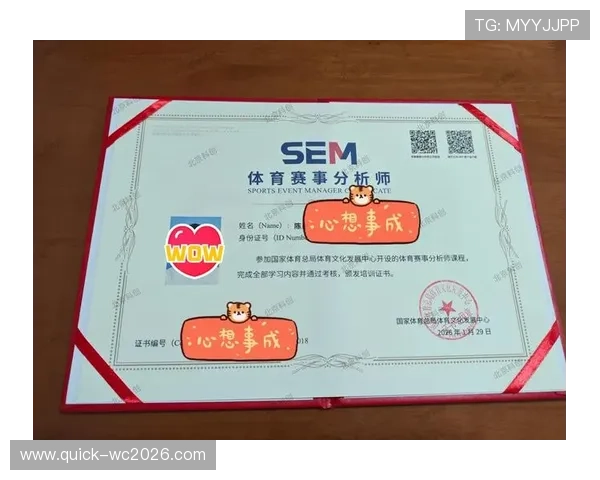 全面解析美加墨世界杯赛制规则对比赛公平性的影响